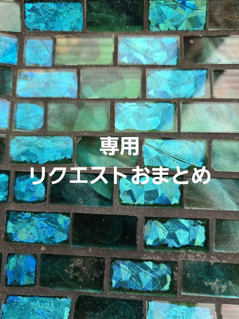 doTERRA ドテラ　めんにゃん様リクエスト