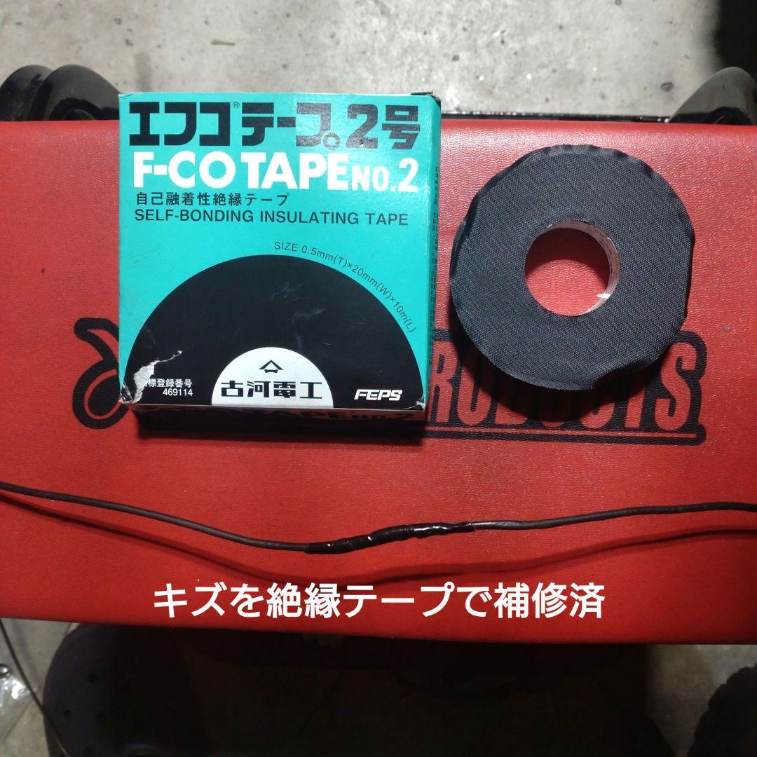 バイク用　ETC　ミツバ　BE51　【778】