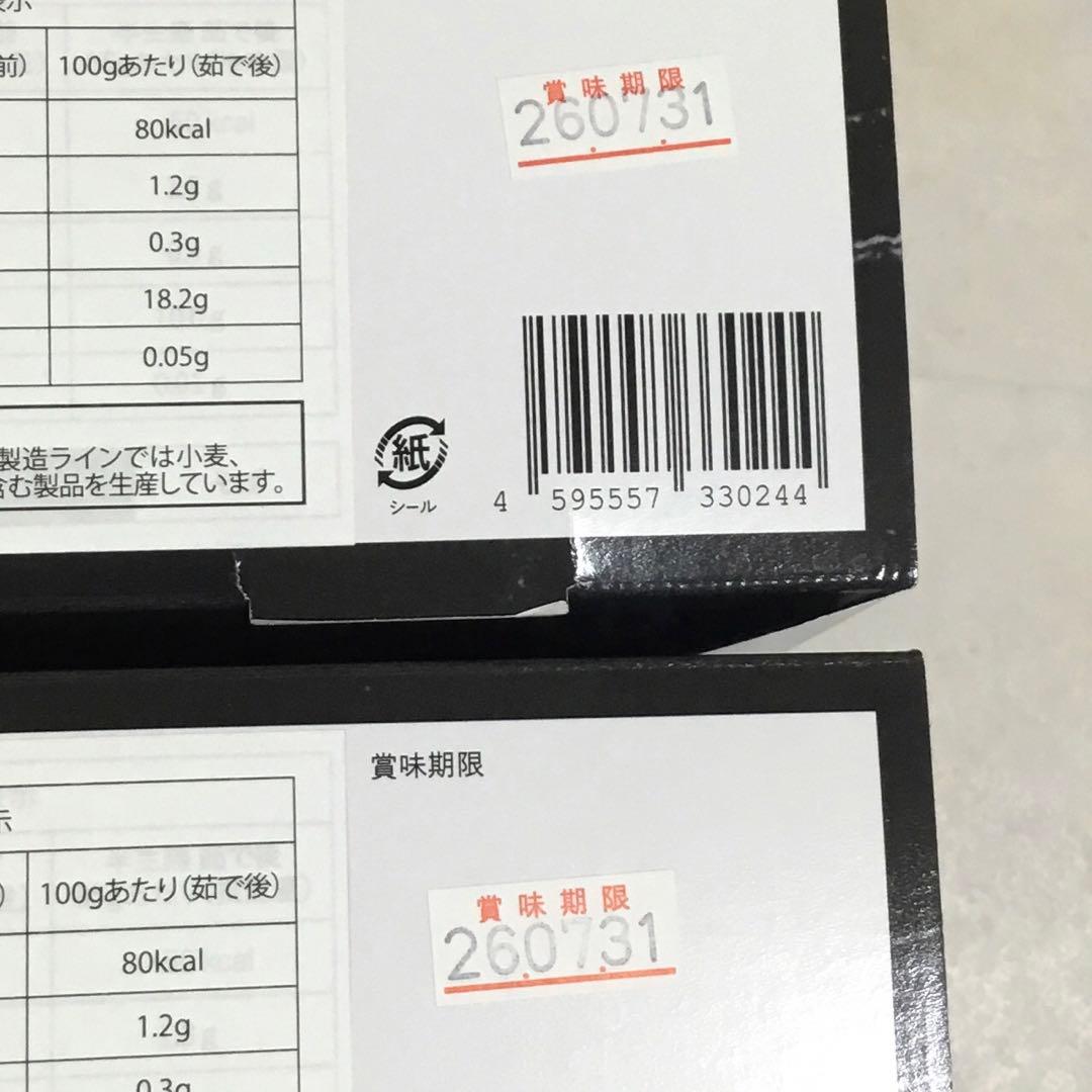 LOCALO Noodle 14食+2食セットロカロヌードル　ダイエット