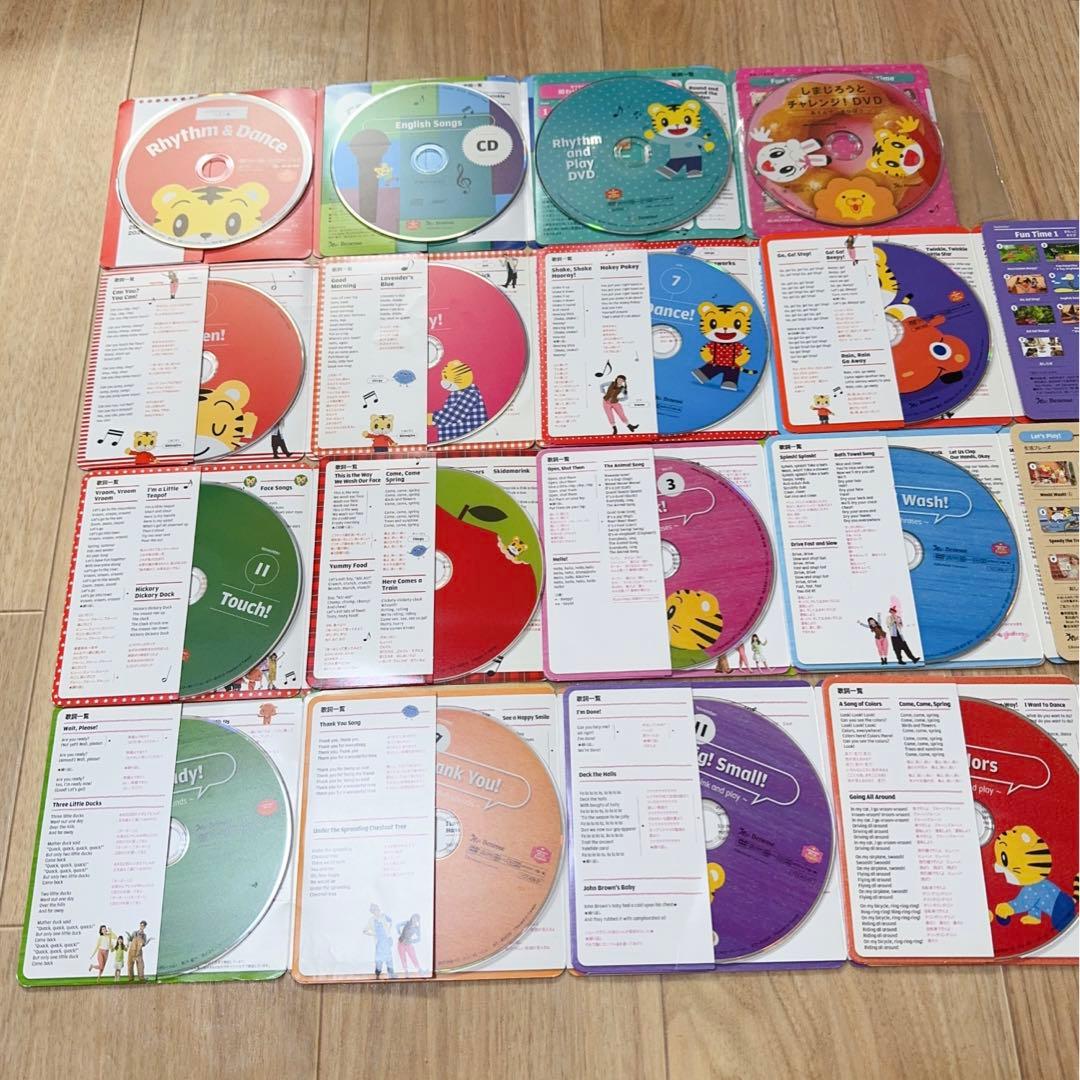 90) こどもちゃれんじ　イングリッシュ　ぷち　ぽけっと　イングリッシュ　DVD