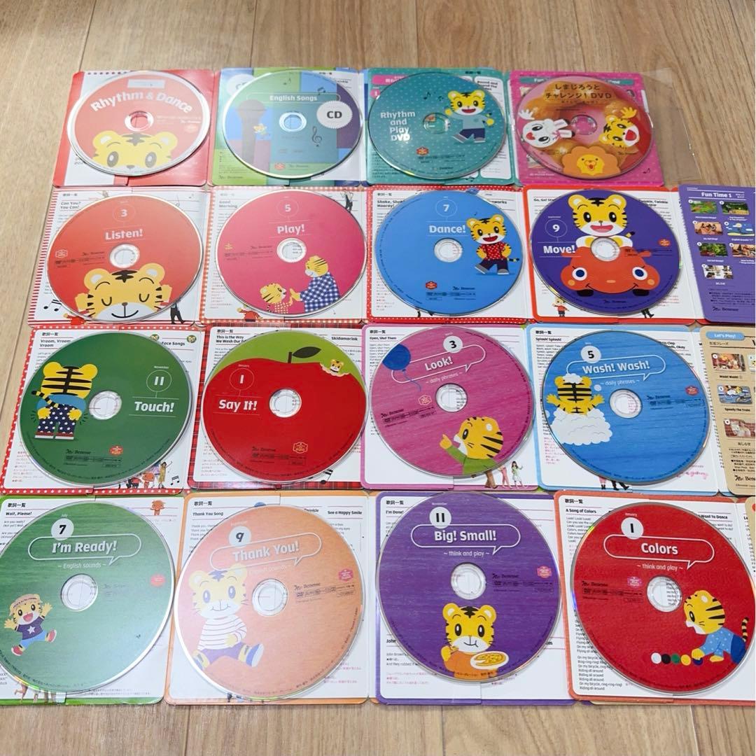 90) こどもちゃれんじ　イングリッシュ　ぷち　ぽけっと　イングリッシュ　DVD