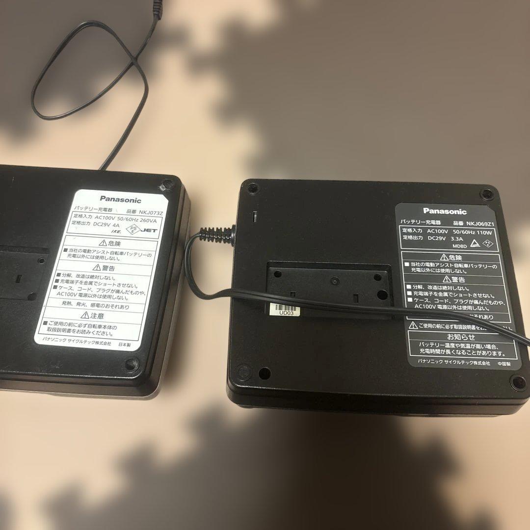Panasonic電動自転車用充電器2個セット