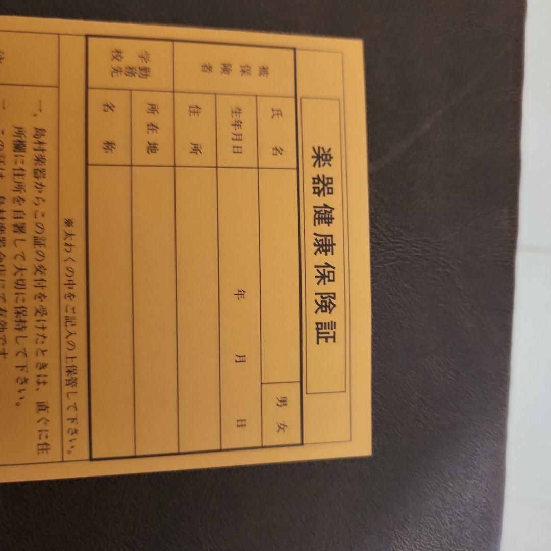 MINERVA ソプラノサックス　本体 ゴールド ケース付き