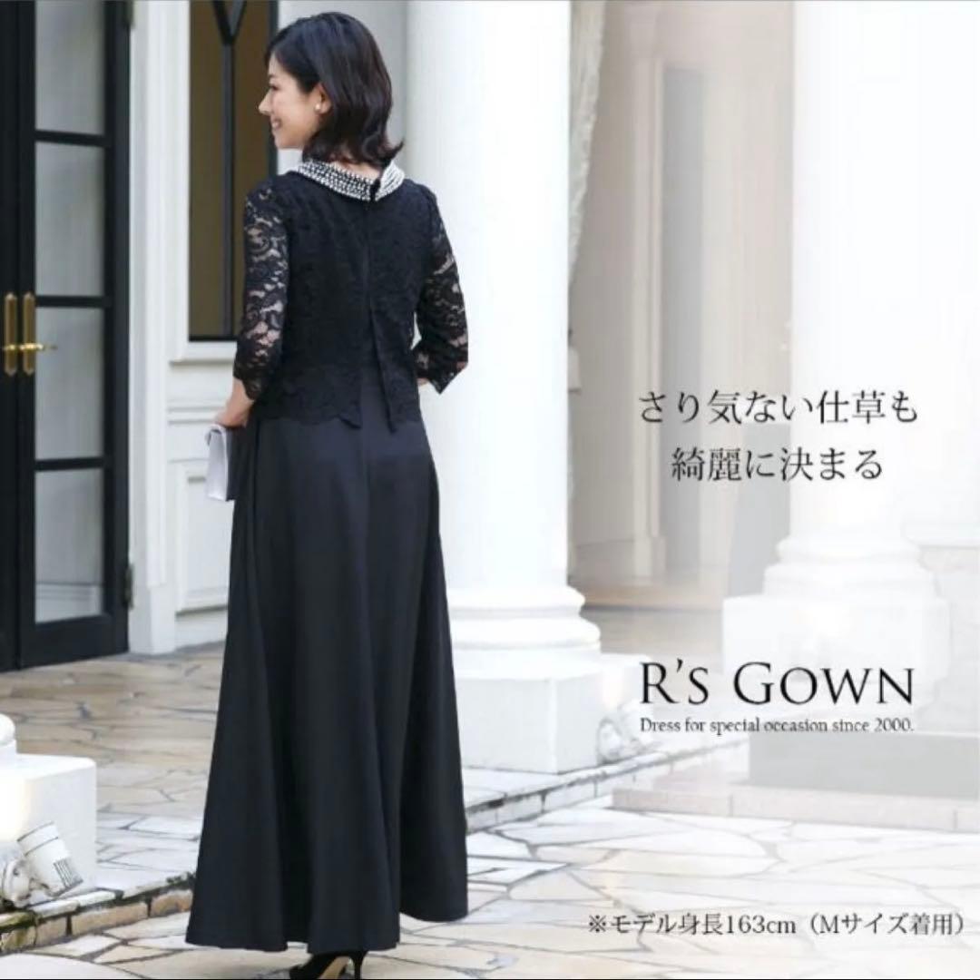 R's GOWN マザードレス　ロングドレス