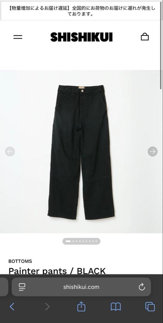 SHISHIKUI ペインターパンツ　黒 30