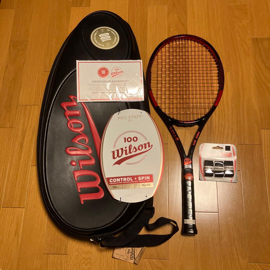 Wilson Pro Staff 100 ラケット 95インチ