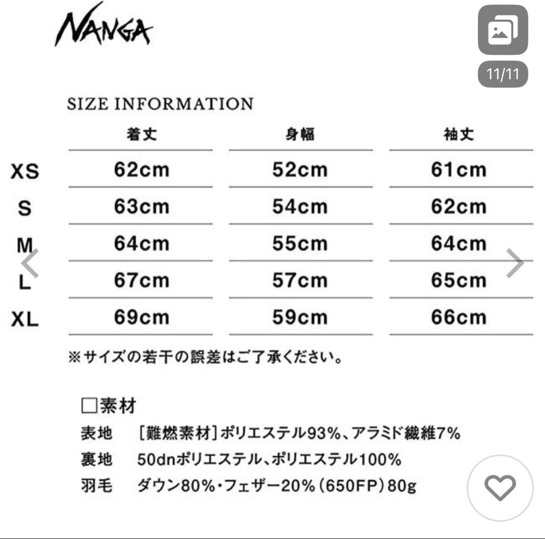 ナンガ　NANGA MA-1難燃素材　ダウンジャケットMサイズ