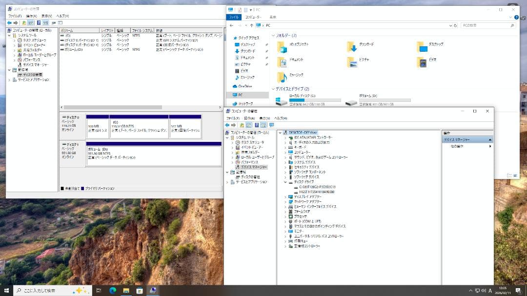 HP EliteDesk 小型デスクトップPC　NVMe128GB+HDD1TB