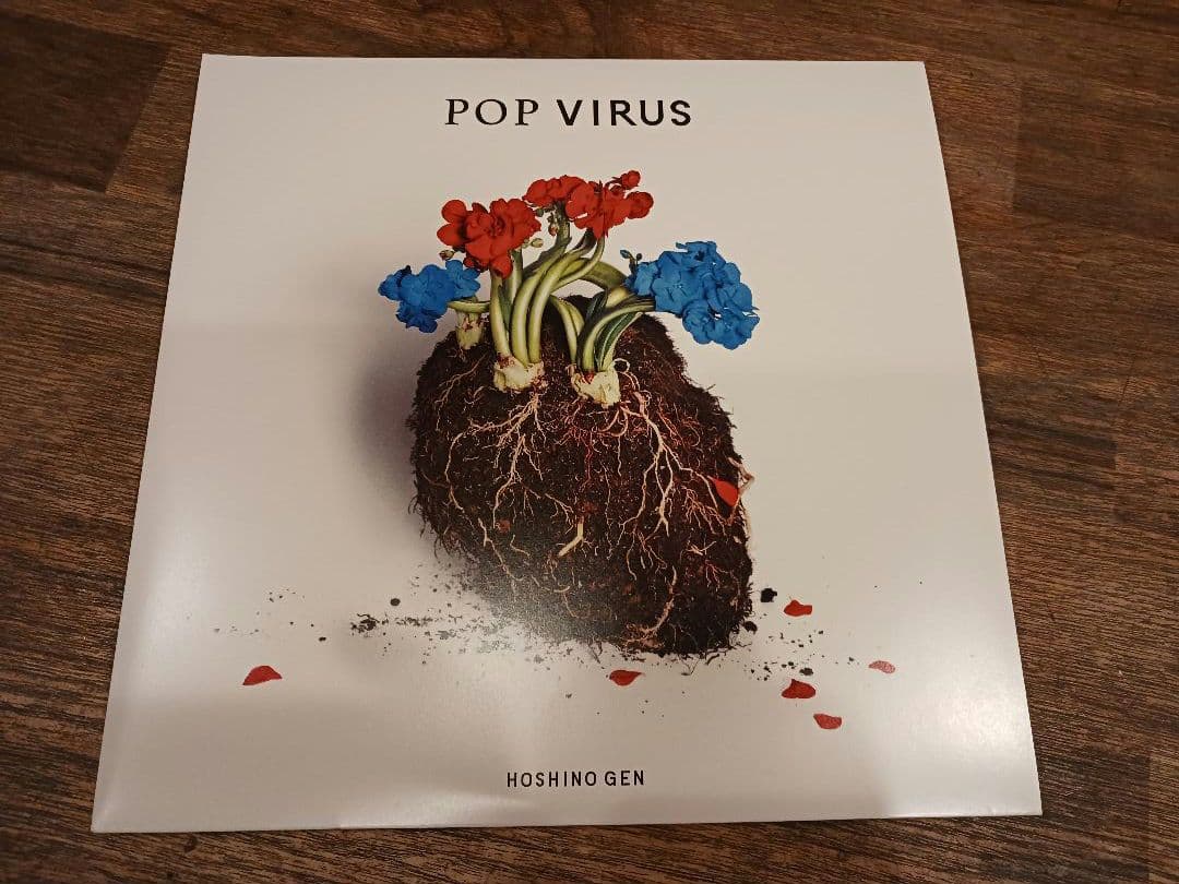 星野源 / POP VIRUS《レコード》