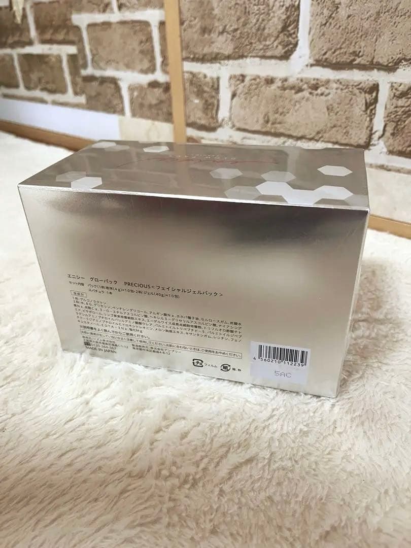 みな❤︎エニシーグローパック プレシャス リニューアル版 3箱