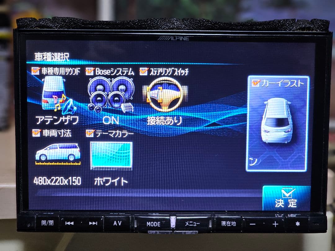ALPINE/アルパイン C9A6 V6 650A 8インチ カーナビ マツダ