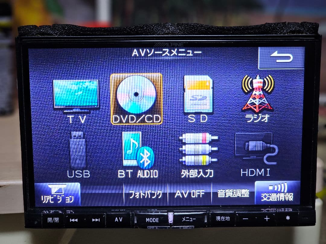 ALPINE/アルパイン C9A6 V6 650A 8インチ カーナビ マツダ