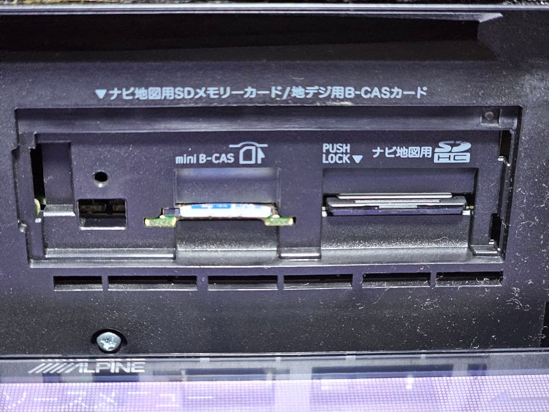 ALPINE/アルパイン C9A6 V6 650A 8インチ カーナビ マツダ