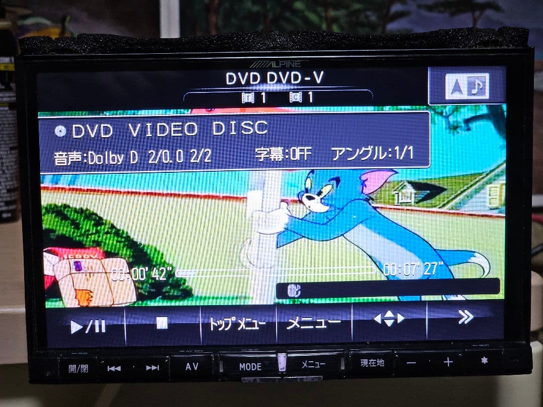 ALPINE/アルパイン C9A6 V6 650A 8インチ カーナビ マツダ