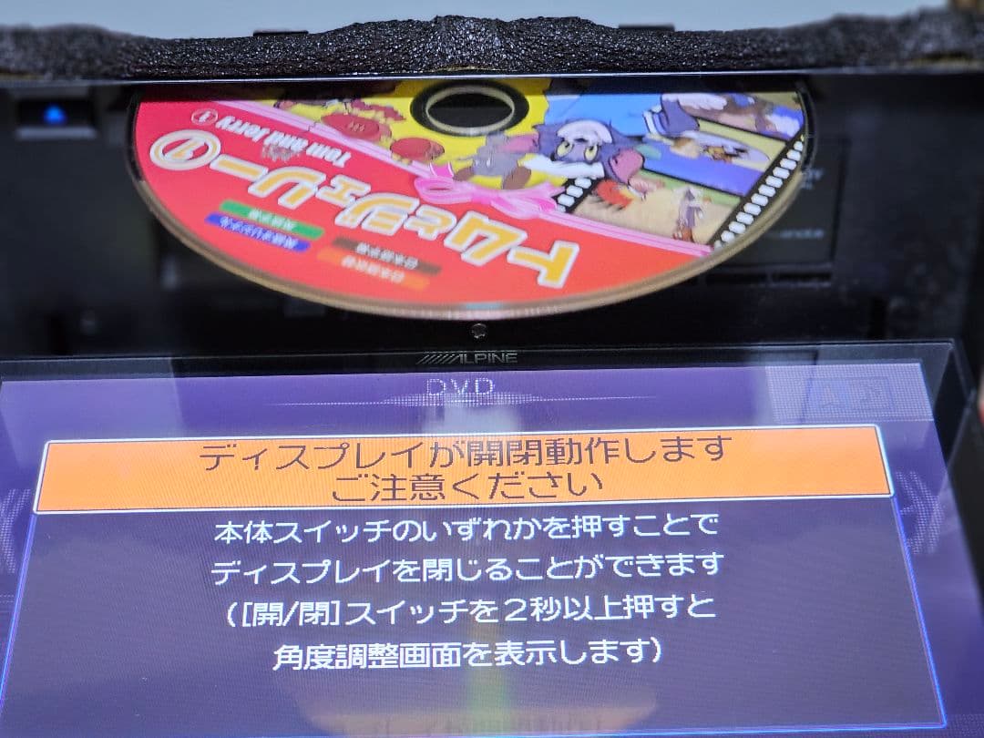 ALPINE/アルパイン C9A6 V6 650A 8インチ カーナビ マツダ