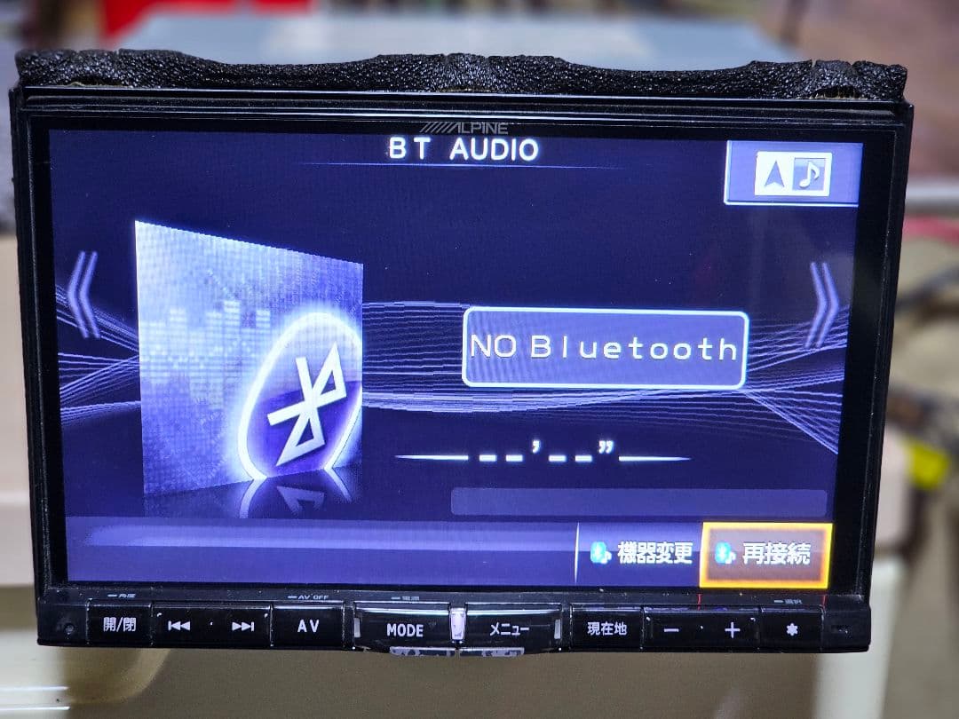 ALPINE/アルパイン C9A6 V6 650A 8インチ カーナビ マツダ