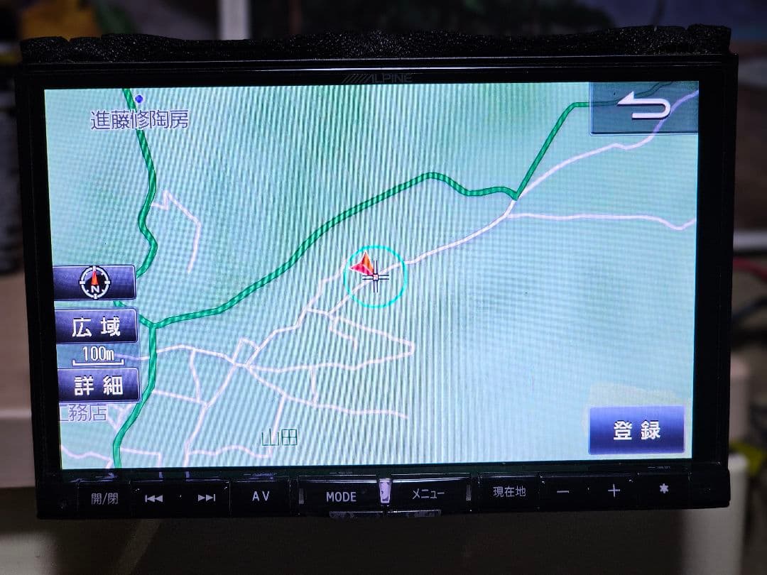 ALPINE/アルパイン C9A6 V6 650A 8インチ カーナビ マツダ