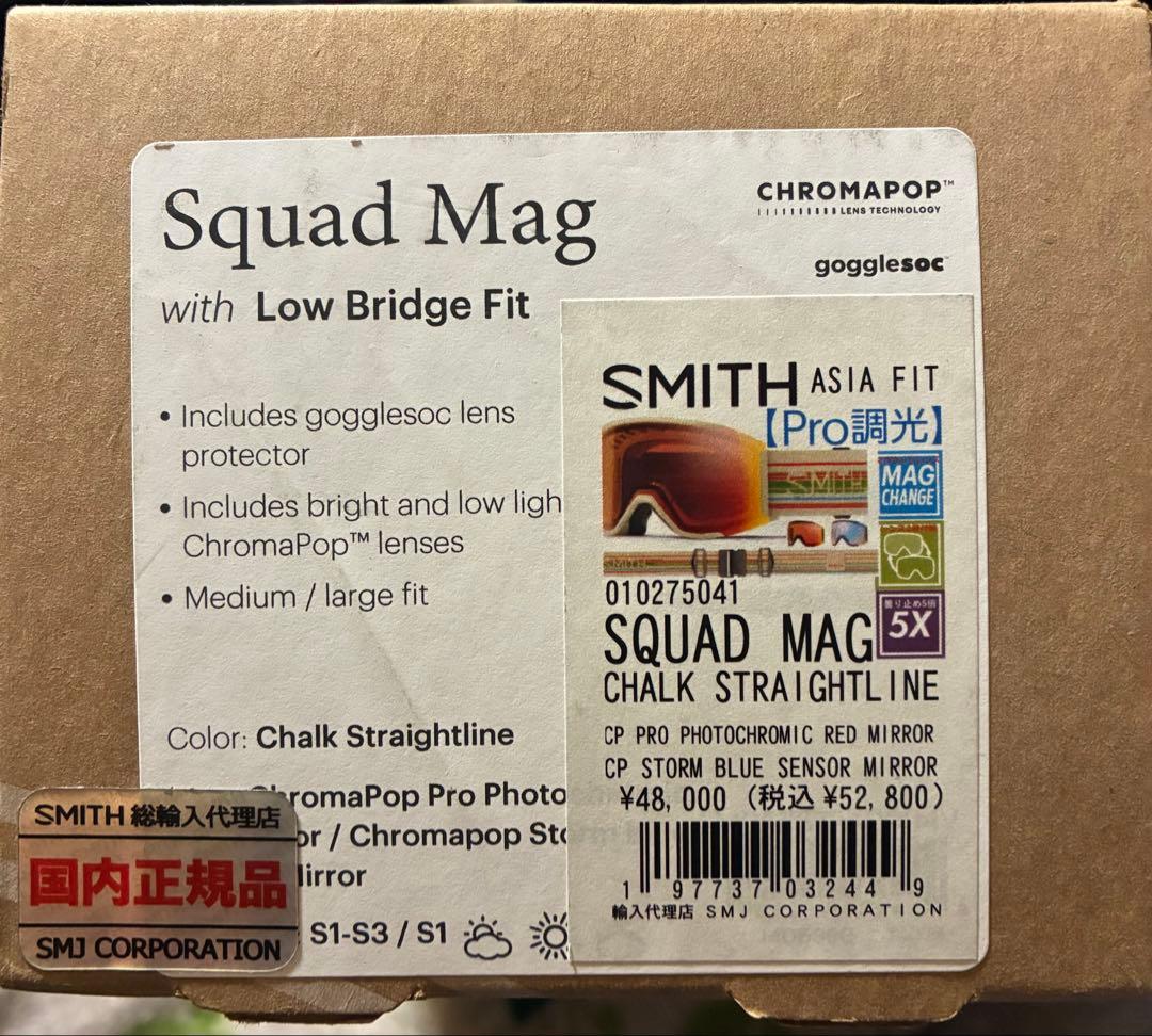 s*ボ様 【新品未使用】pro調光 SMITH SQUAD MAG スカッドマグ