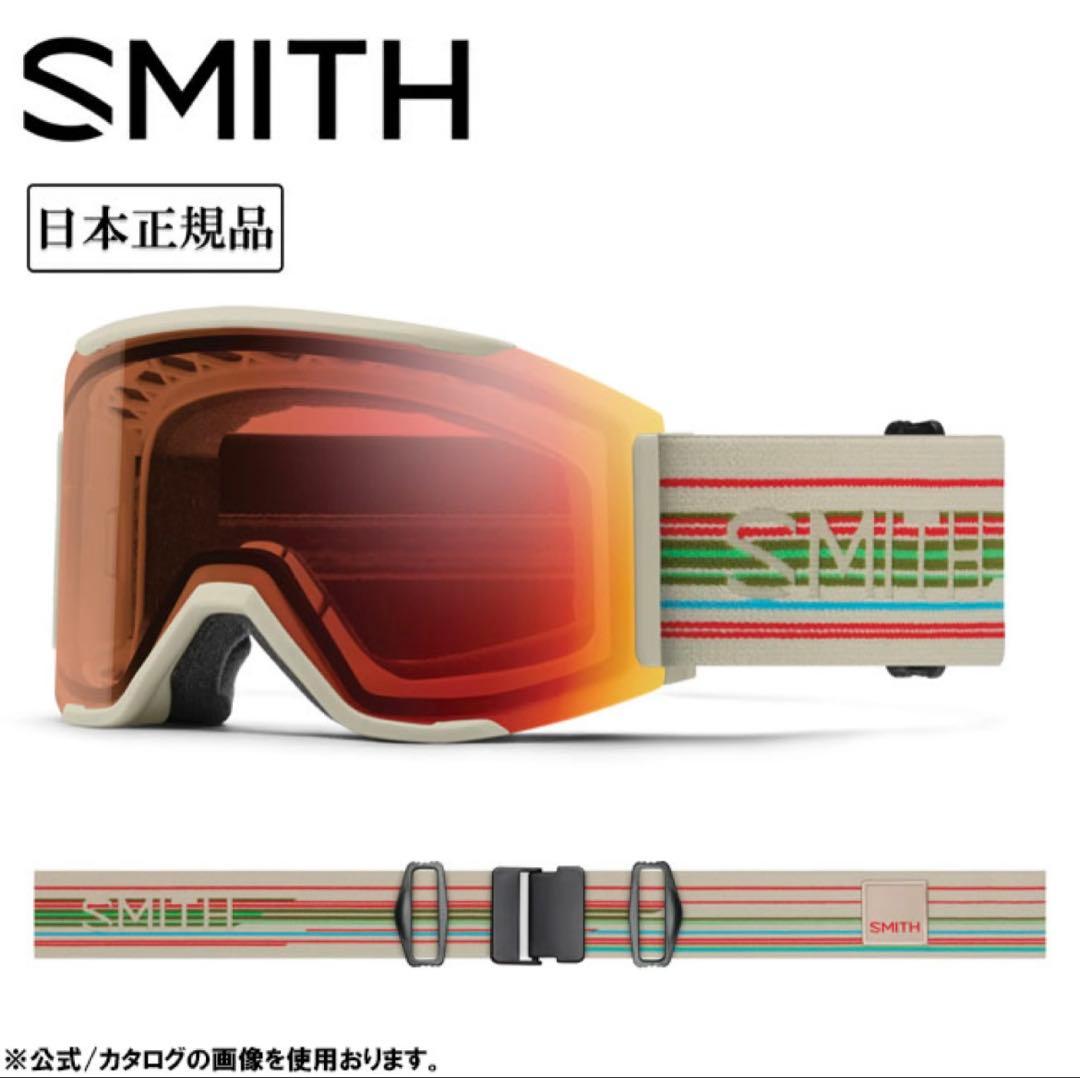 s*ボ様 【新品未使用】pro調光 SMITH SQUAD MAG スカッドマグ
