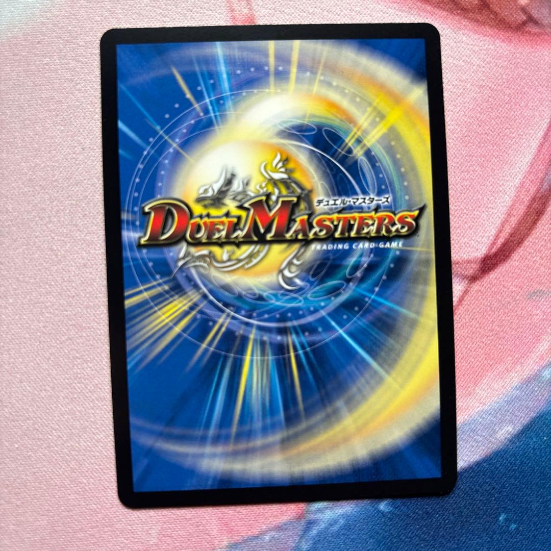 光開の精霊サイフォゲート　金　金トレジャー