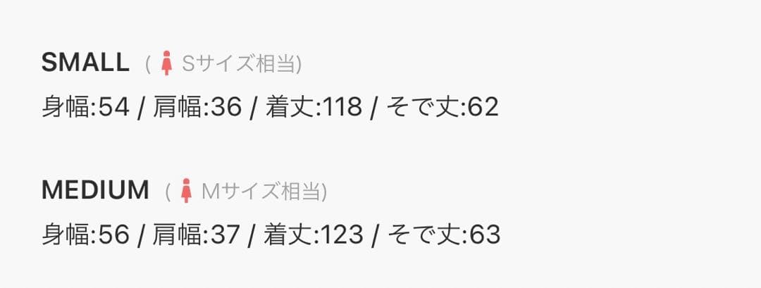 【お値下げ中！】Ameri NAPOLEON DETAIL FLARE COAT