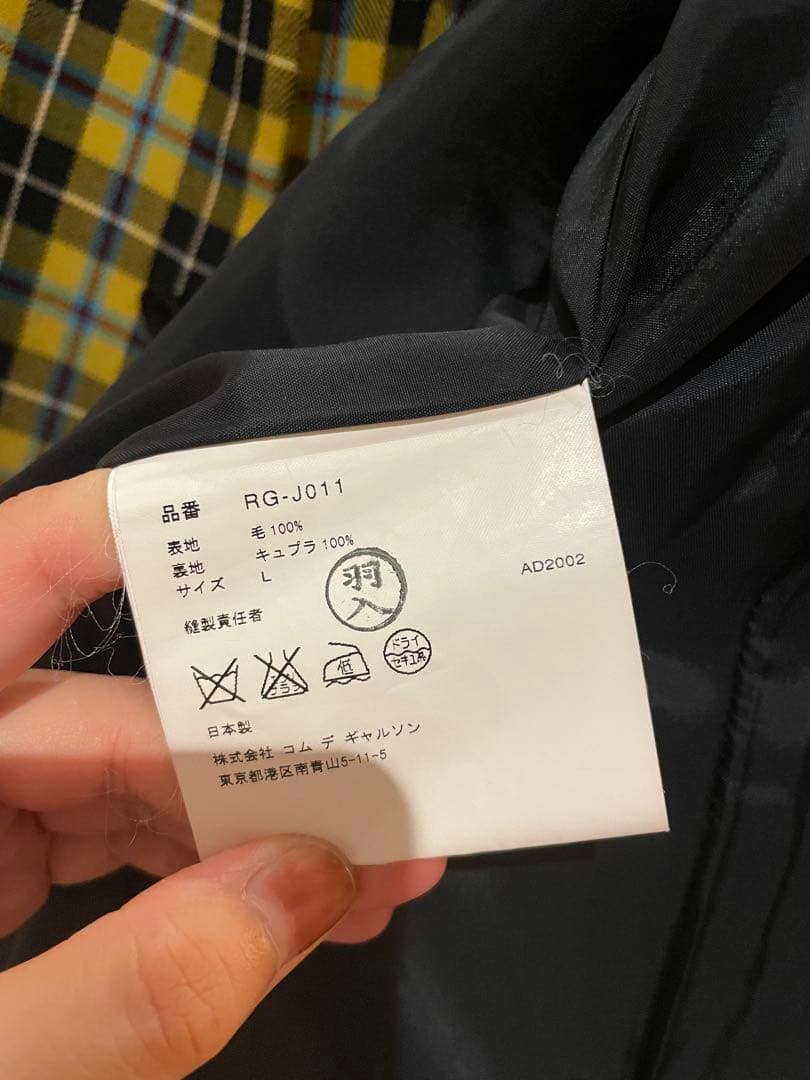 コムデギャルソン AD2002 チェックジャケット　9部丈