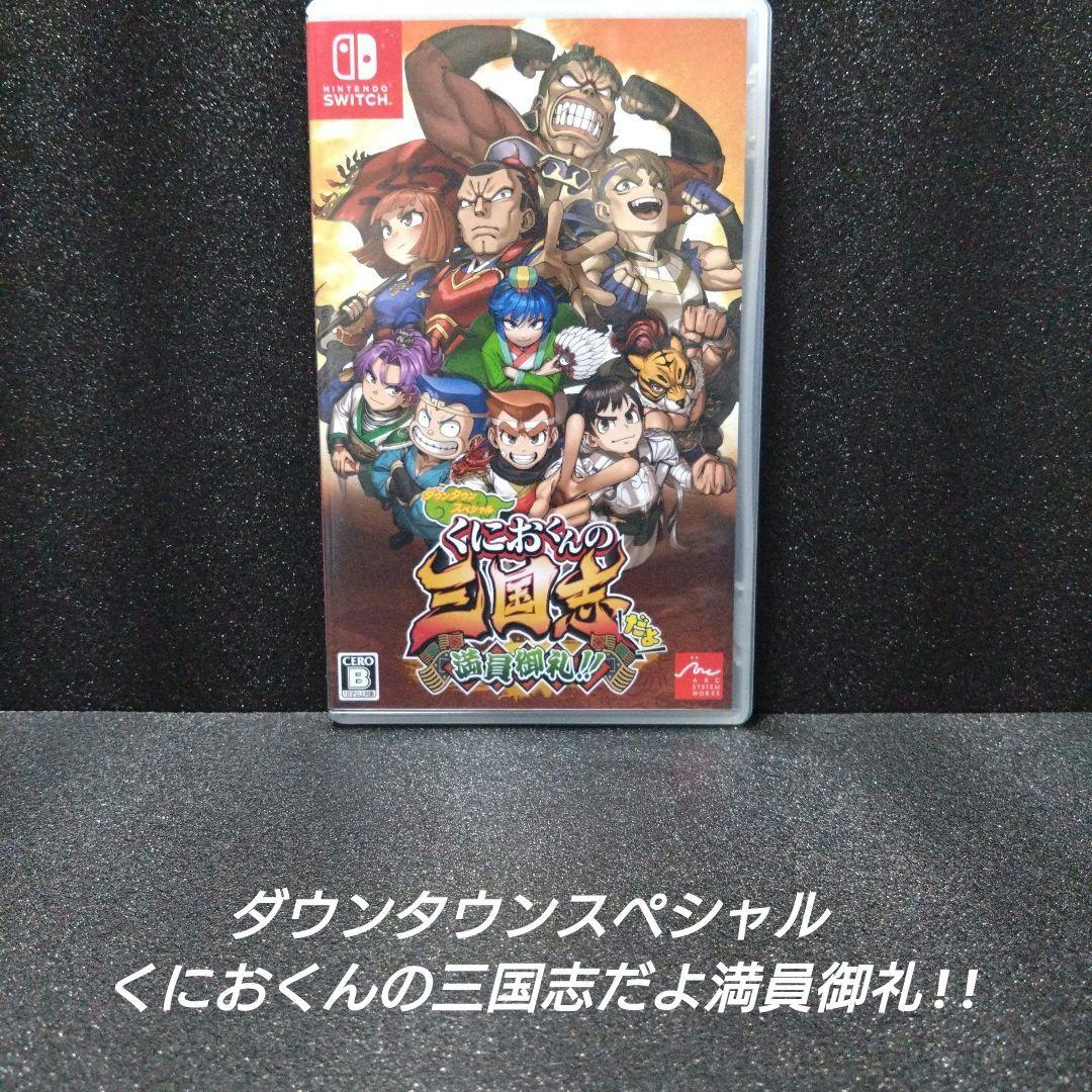 [NintendoSwitch]人気ソフト 6本セット まとめ売り