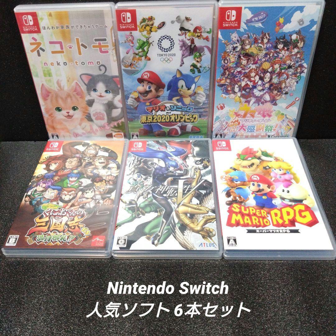 [NintendoSwitch]人気ソフト 6本セット まとめ売り