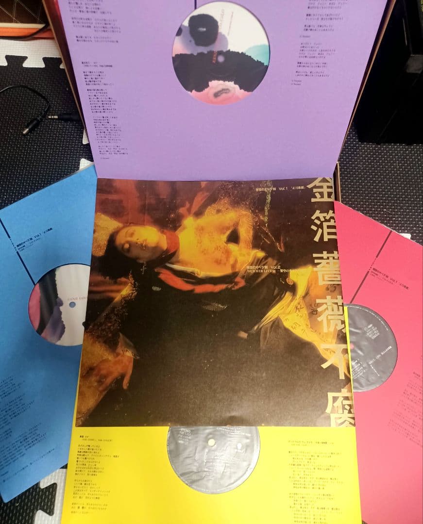 沢田研二『架空のオペラ '86』レコード