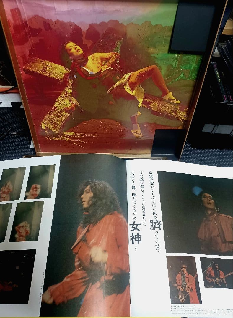 沢田研二『架空のオペラ '86』レコード
