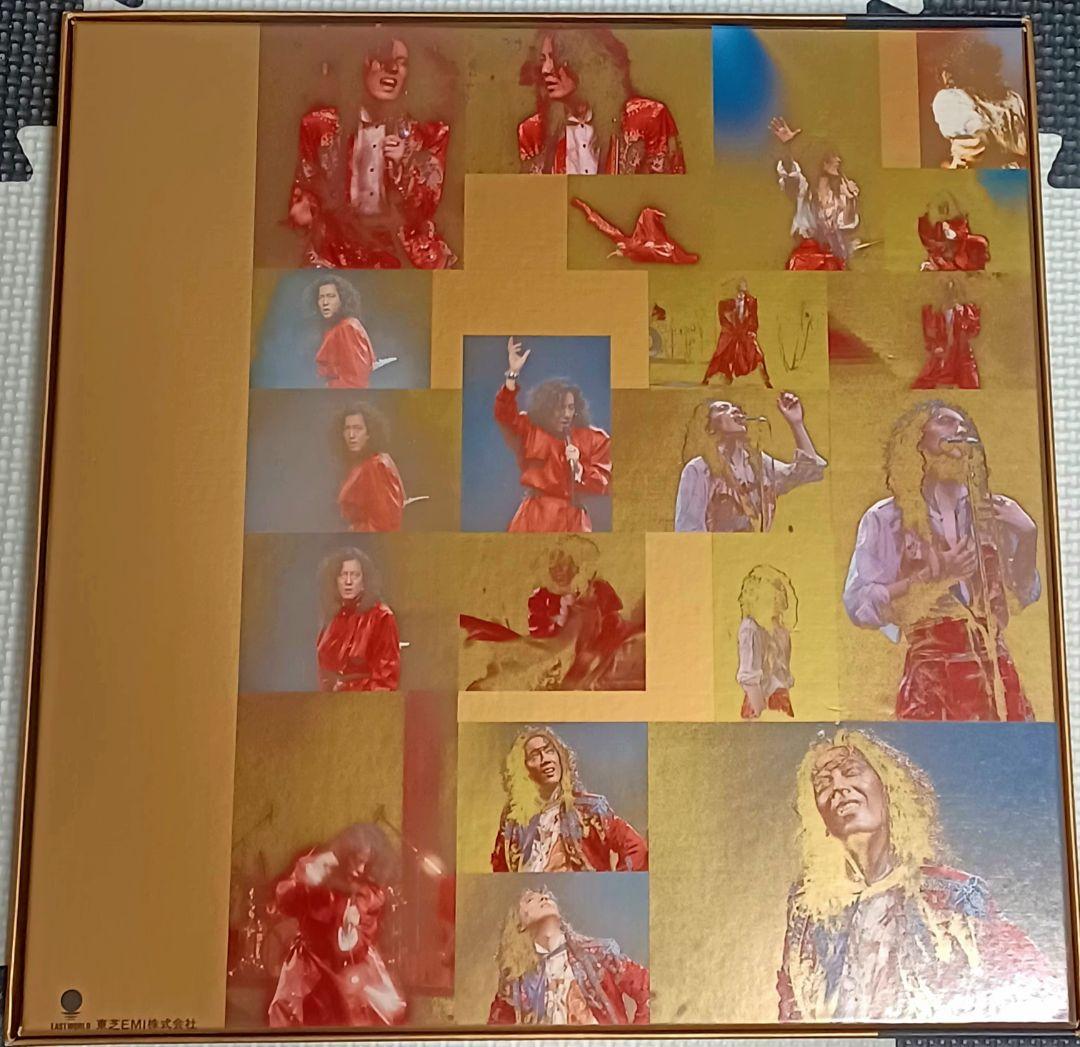 沢田研二『架空のオペラ '86』レコード