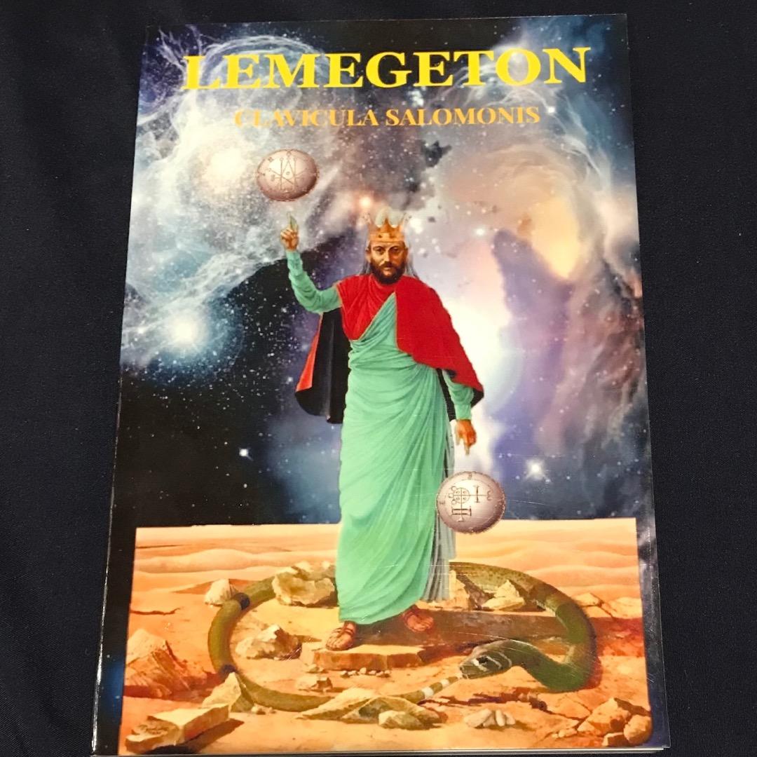 ポルトガル語レメゲトン　稀少本