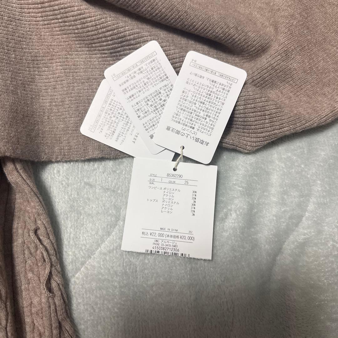 Rirandture リランドチュール 4WAYケーブルワンピースSET モカ