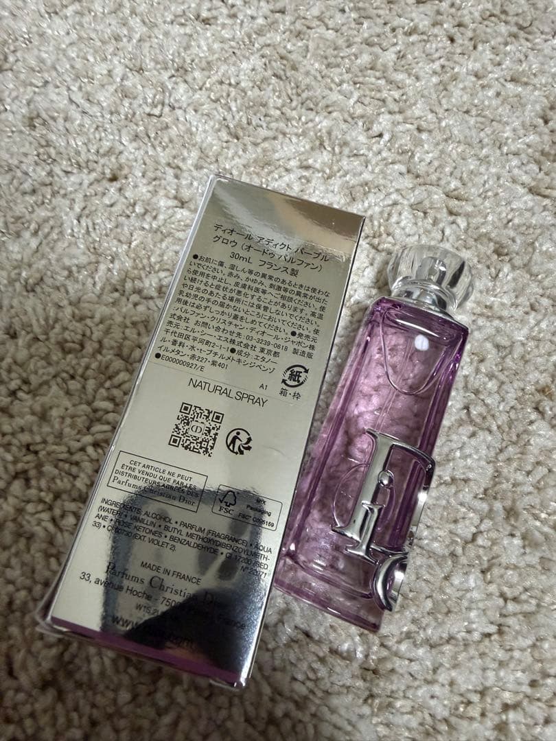 ディオール アディクト パープル グロウ 30ml