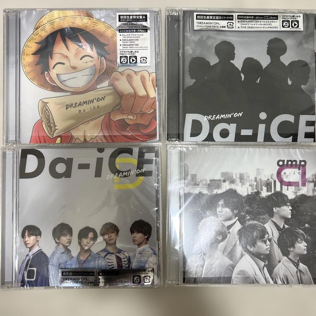 サ*ナ様 Da-iCESiX 初回限定スペシャルBOX仕様 BIu- ray