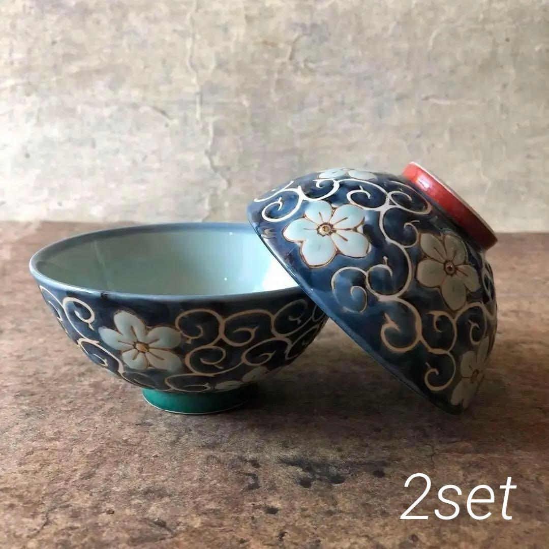 断捨離中 波佐見焼 桔梗唐草お茶碗