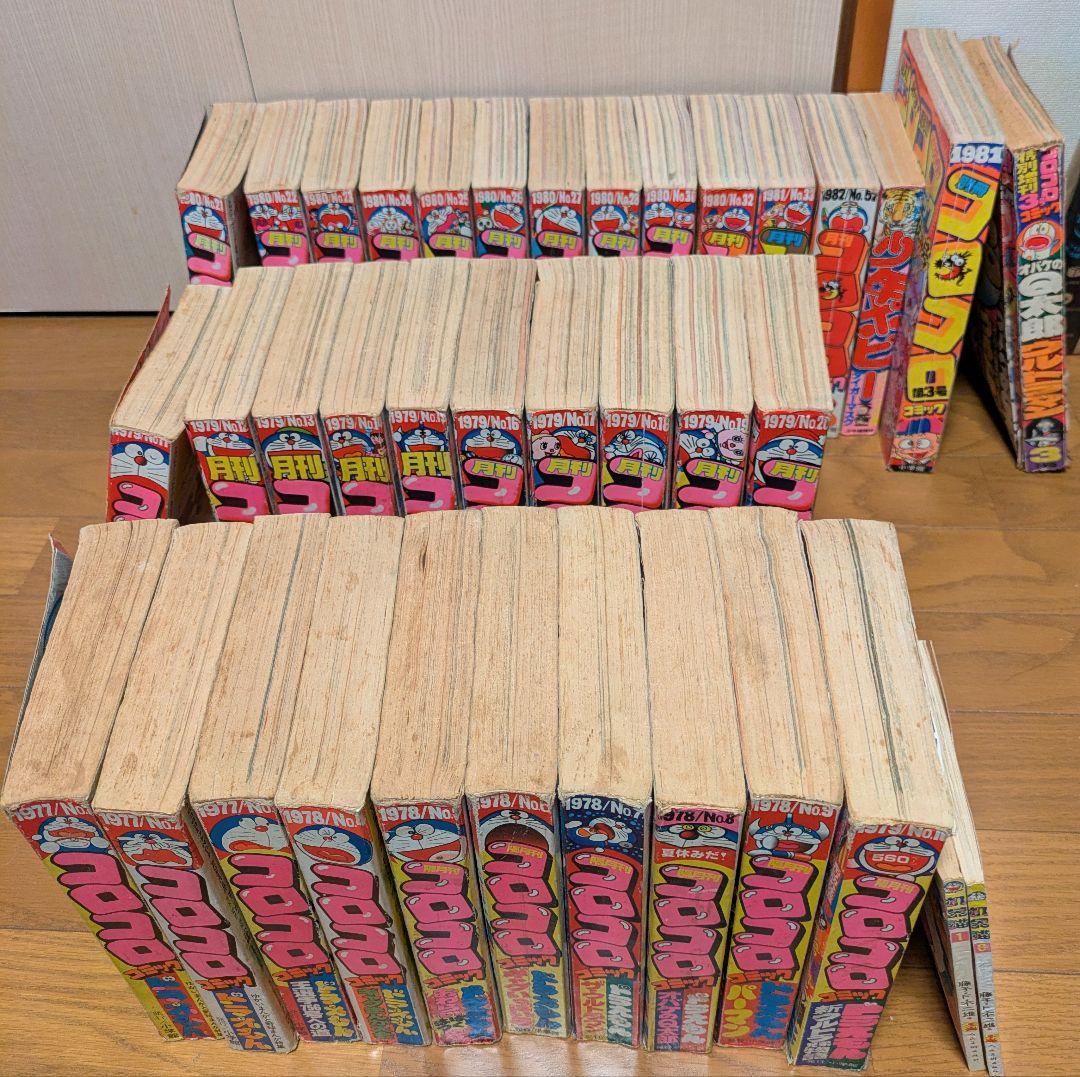 コロコロコミック創刊号〜２８号・３０・３２・３３・５７号の３２冊セット
