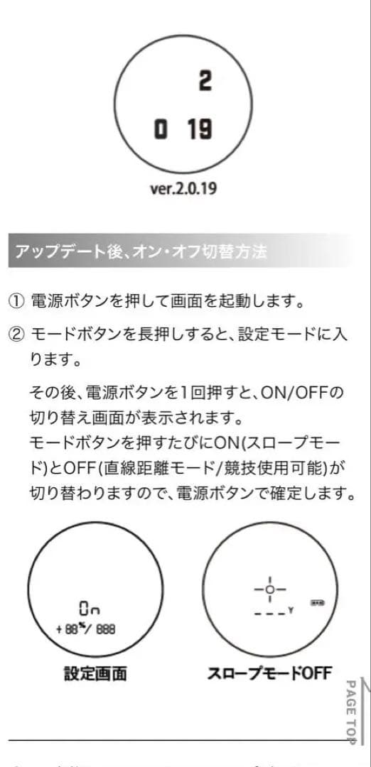 ブッシュネル ピンシーカー A1スロープジョルトマロン限定色　競技使用可能