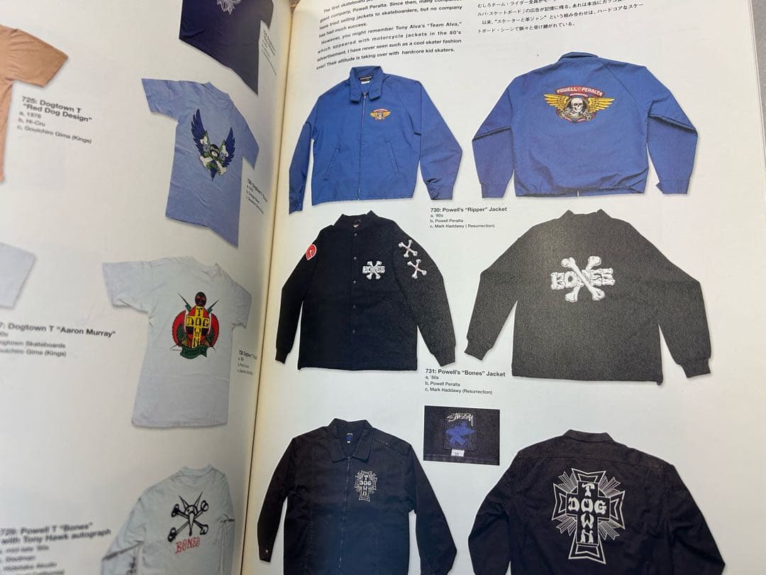 My Freedamn! 3 マイフリーダム 本 ヴィンテージ オールドスケート