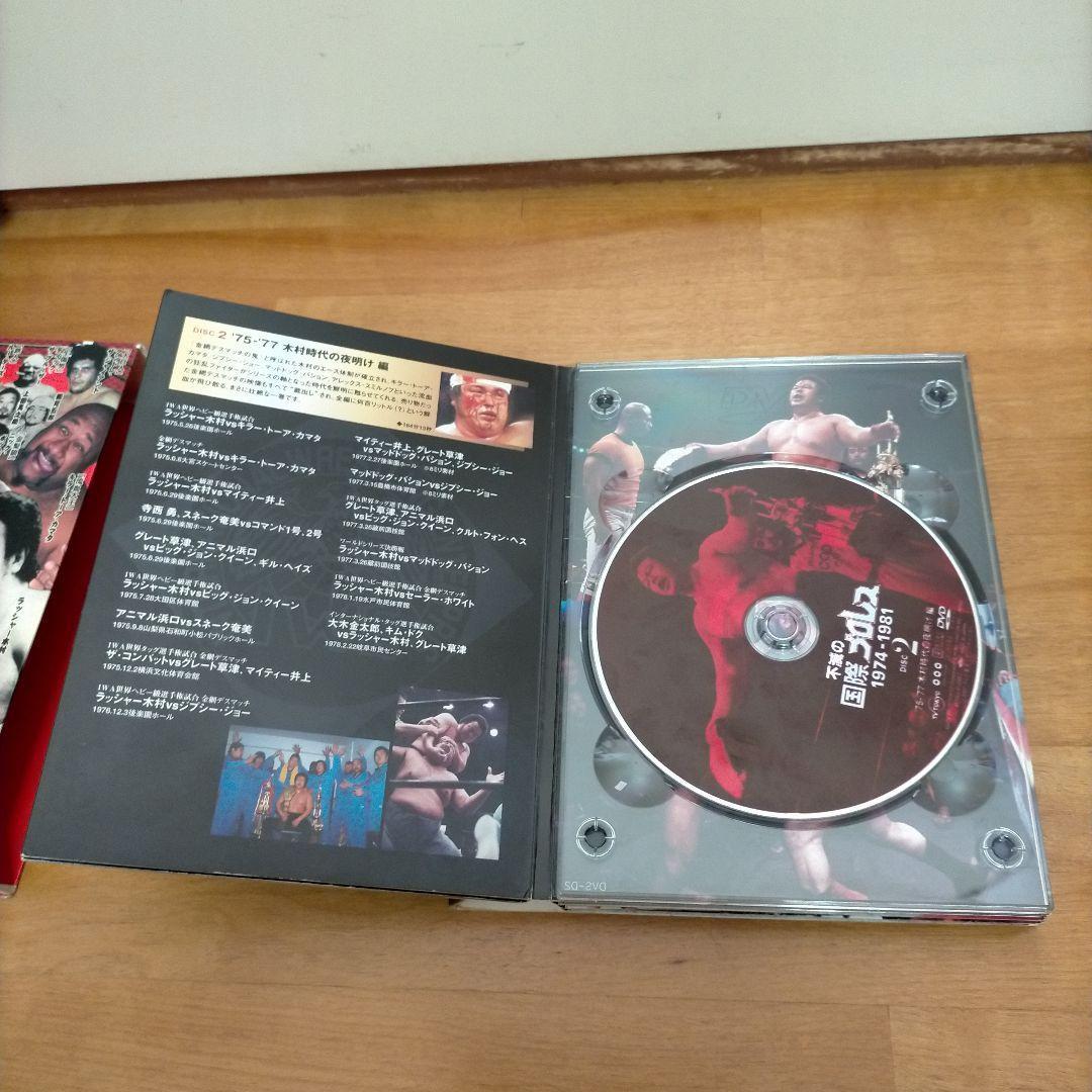 不滅の国際プロレス 1974-1981 DVD-BOX〈5枚組〉