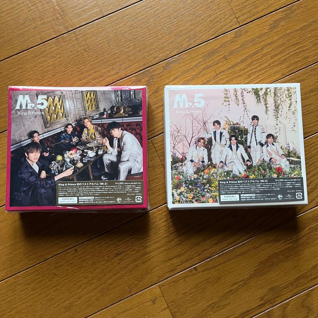 キンプリ　CD まとめ売り　アクスタ