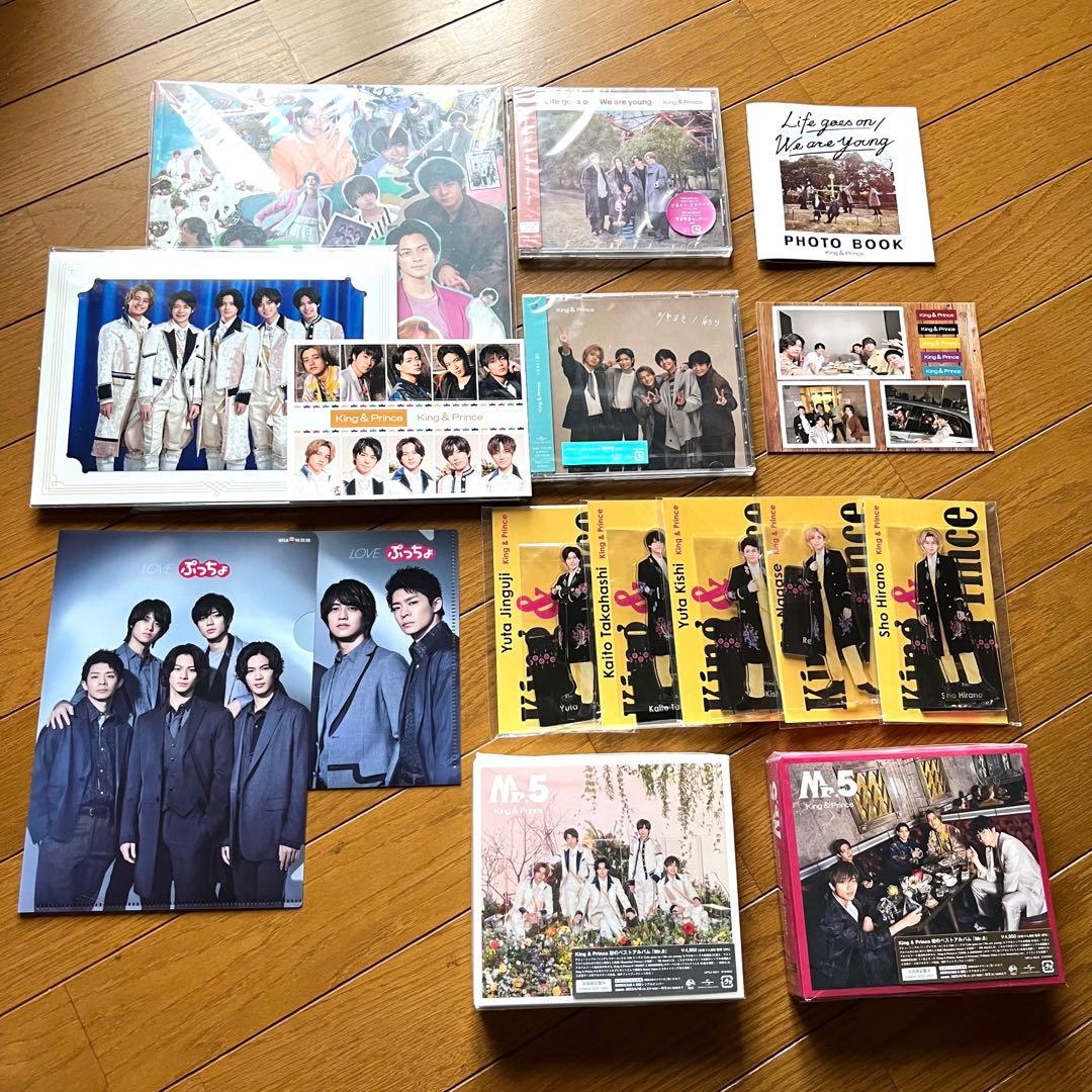 キンプリ　CD まとめ売り　アクスタ