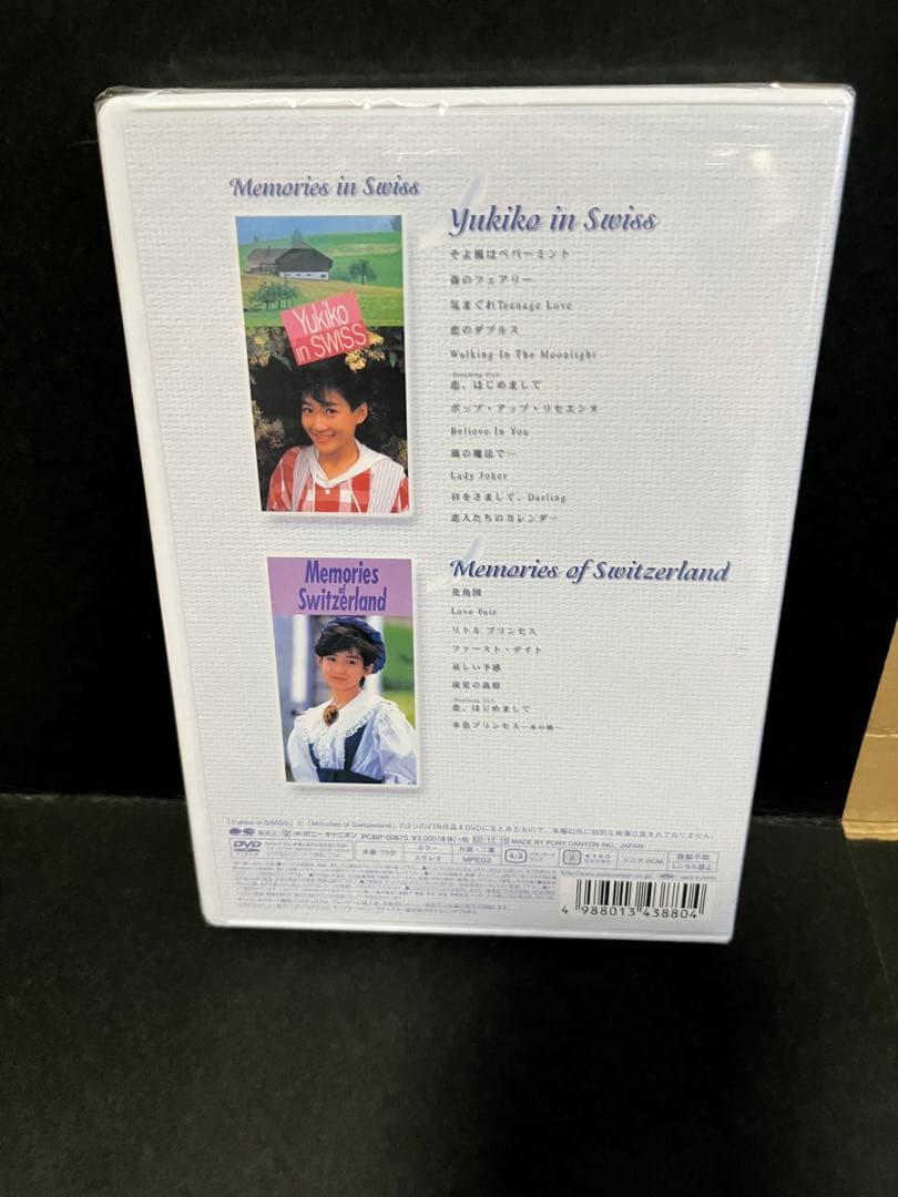 岡田有希子DVD『Memories in Swiss』新品未開封