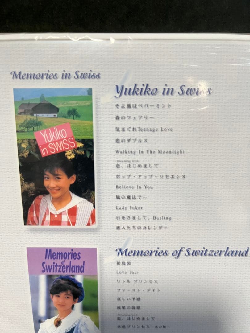 岡田有希子DVD『Memories in Swiss』新品未開封