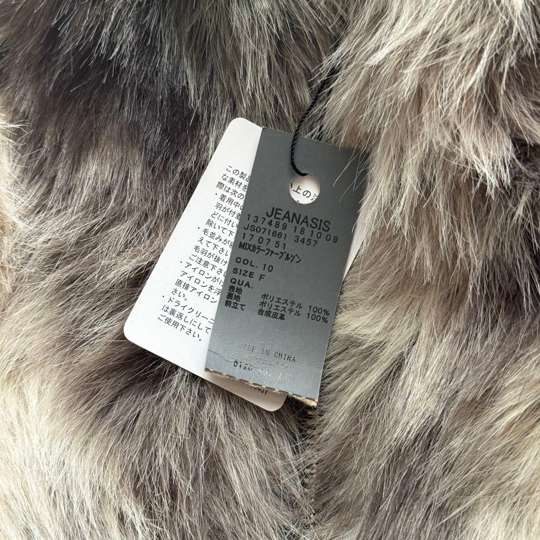 【新品タグ付き】JEANASIS MIXカラーファーブルゾン