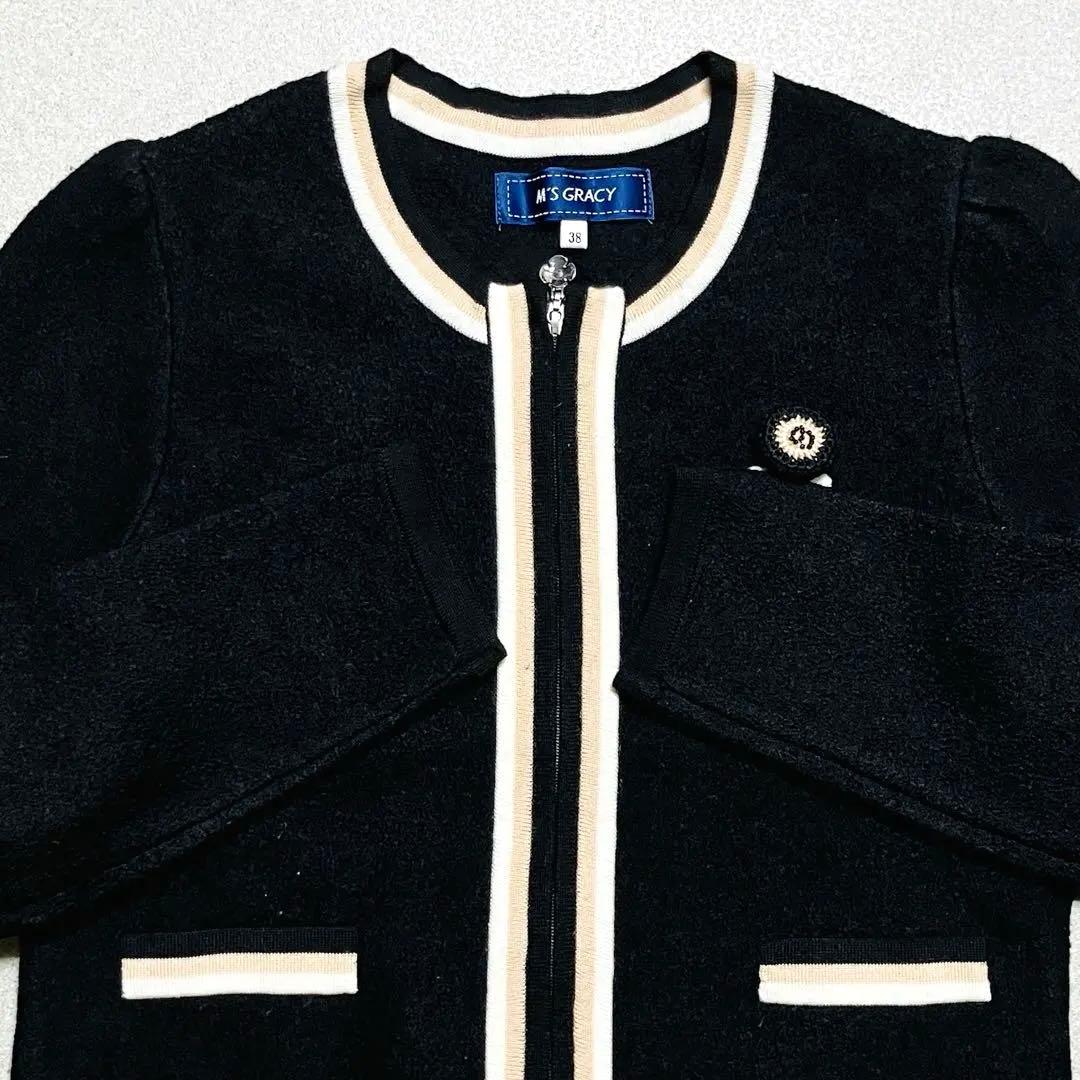 【美品✨24年モデル】エムズグレイシー 圧縮ニット配色 ノーカラージャケット