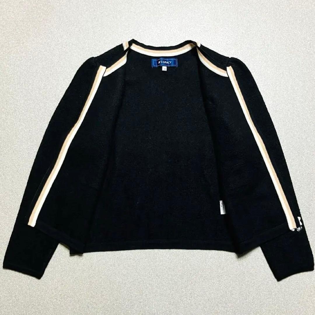 【美品✨24年モデル】エムズグレイシー 圧縮ニット配色 ノーカラージャケット