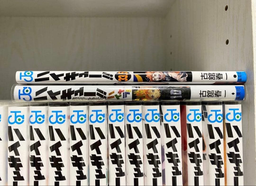 【最終値下】【美品】ハイキュー!! 全巻セット　排球本 排球極！ ハイカラ!!