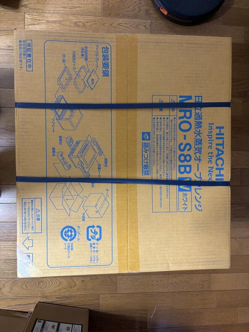 日立 オーブンレンジ 31L MRO-S8B W 電子レンジ　ヘルシーシェフ