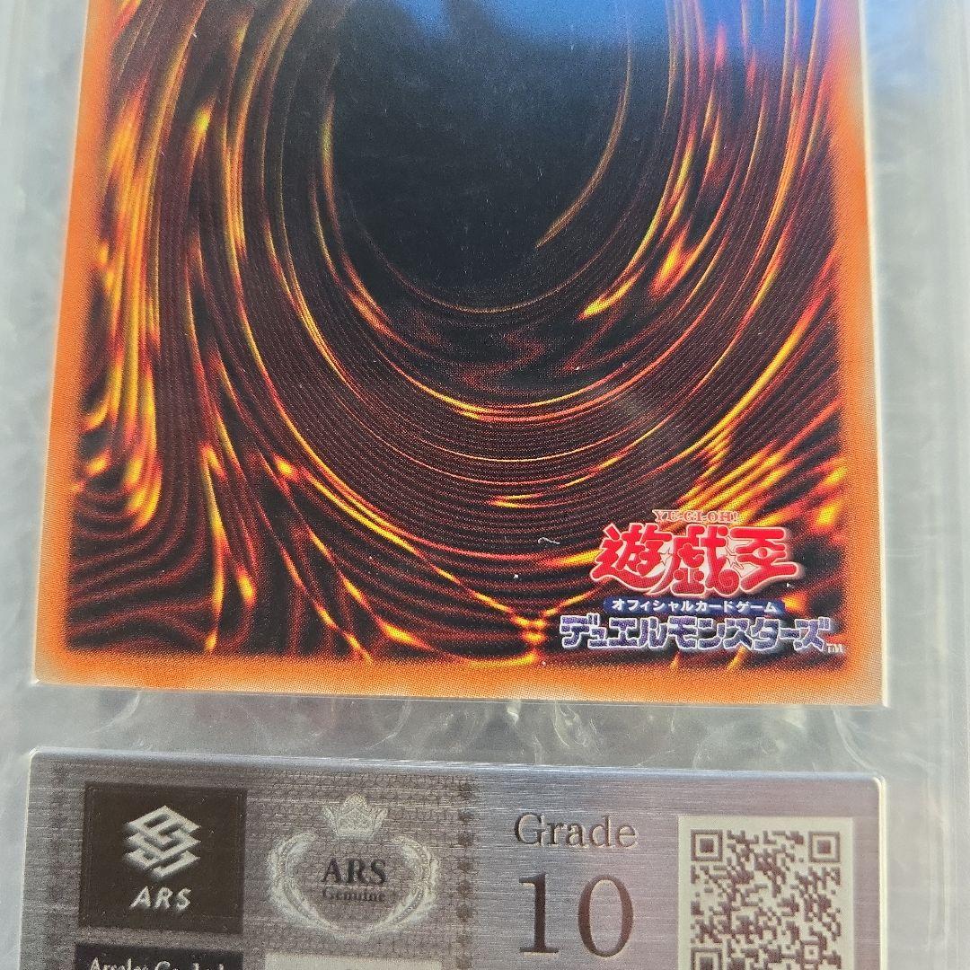 キ*た様 遊戯王I:Pマスカレーナ 絵違いプリズマ極美品ars10